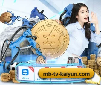 开云体育 APP 界面