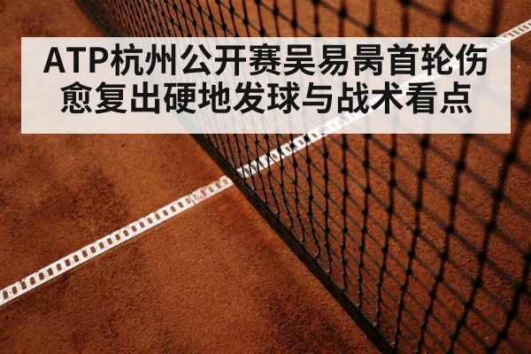 tennis match action baseline rally